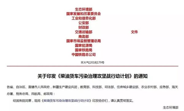 重磅消息：國(guó)三車(chē)報(bào)廢補(bǔ)貼新標(biāo)準(zhǔn)已出！